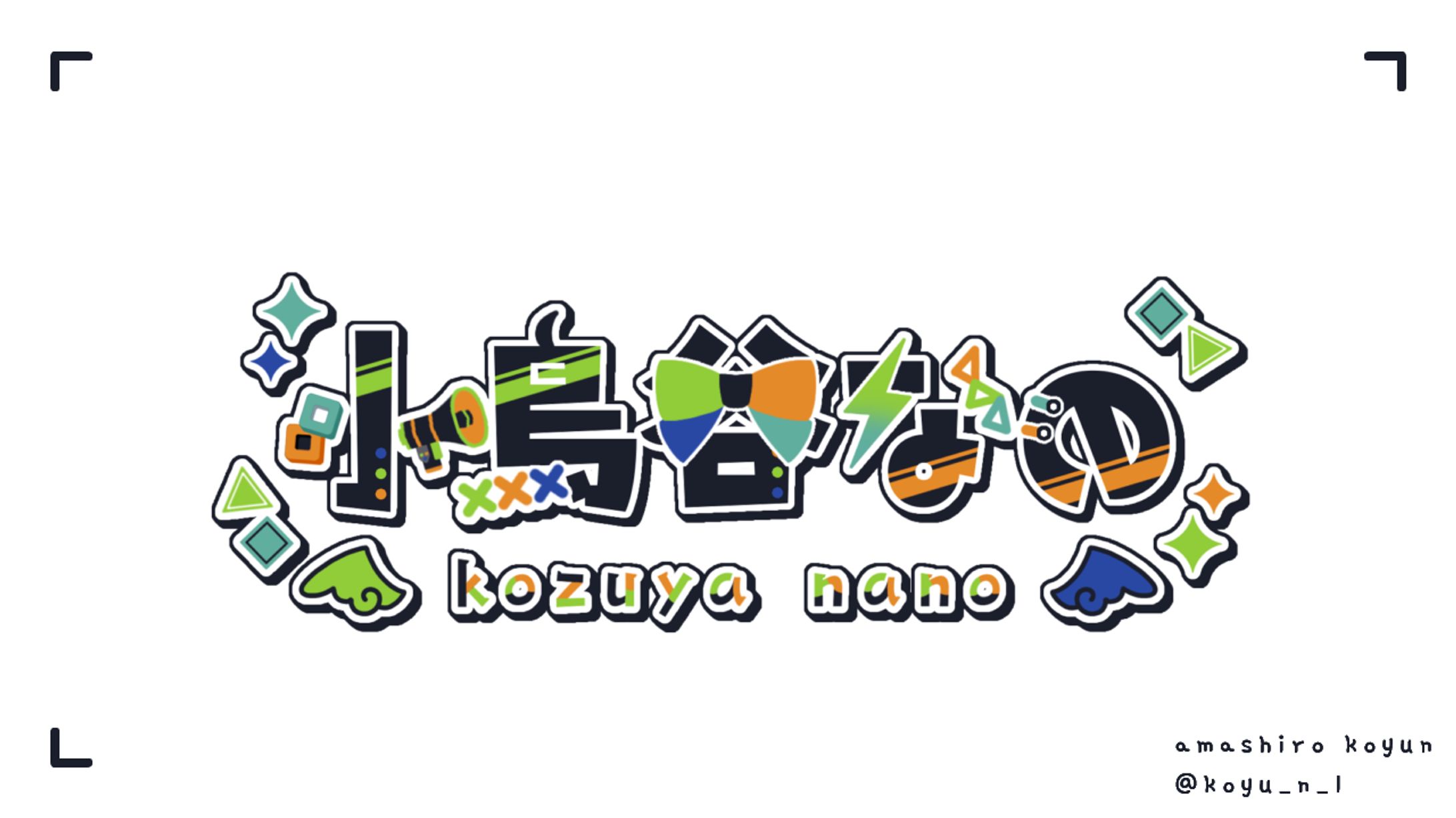 【FA】小鳥谷なの 様-1