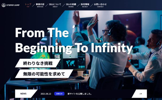 STEPBYJUMP | コーポレートサイト