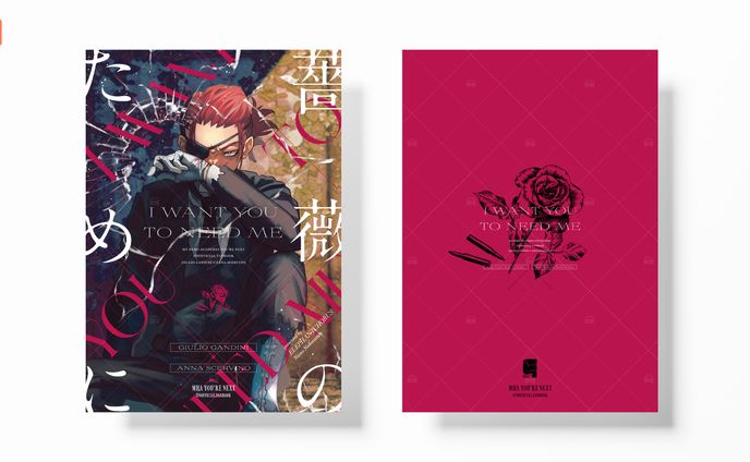同人誌デザイン
