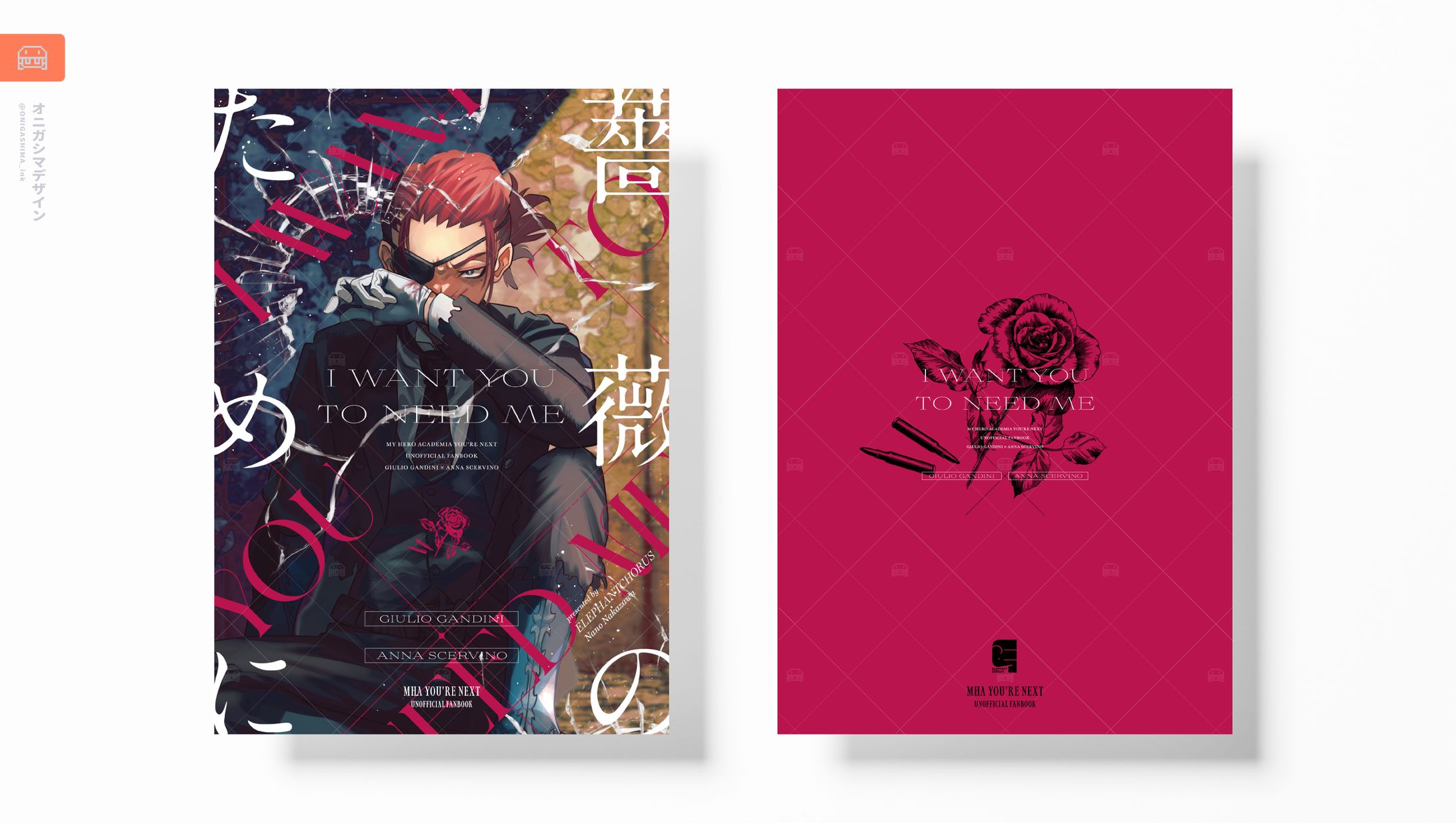 同人誌デザイン-1
