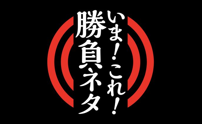商品画像、補助限定１対１