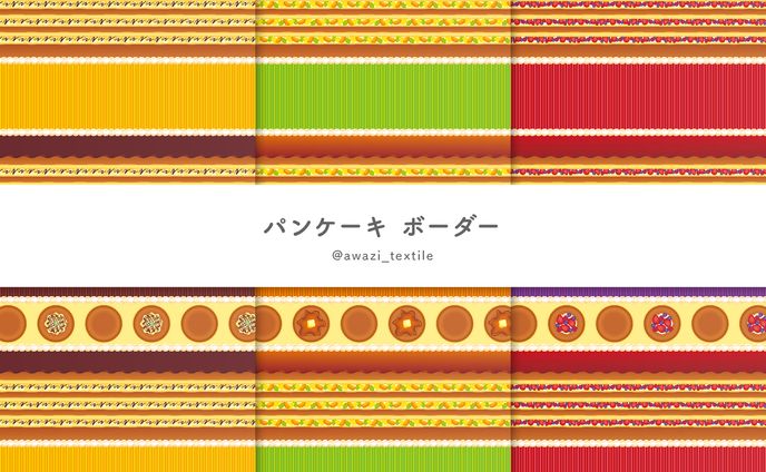 パン、ダーク