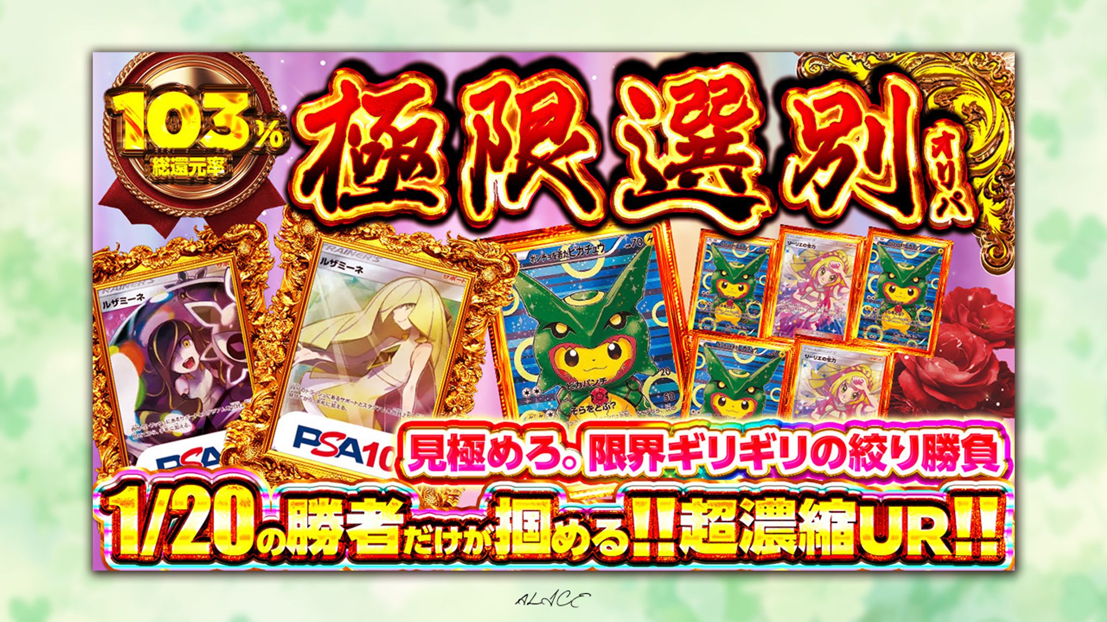 オリパ　ポケモン-1