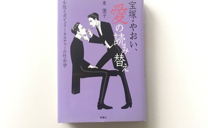 グラフィック、ブックデザイン