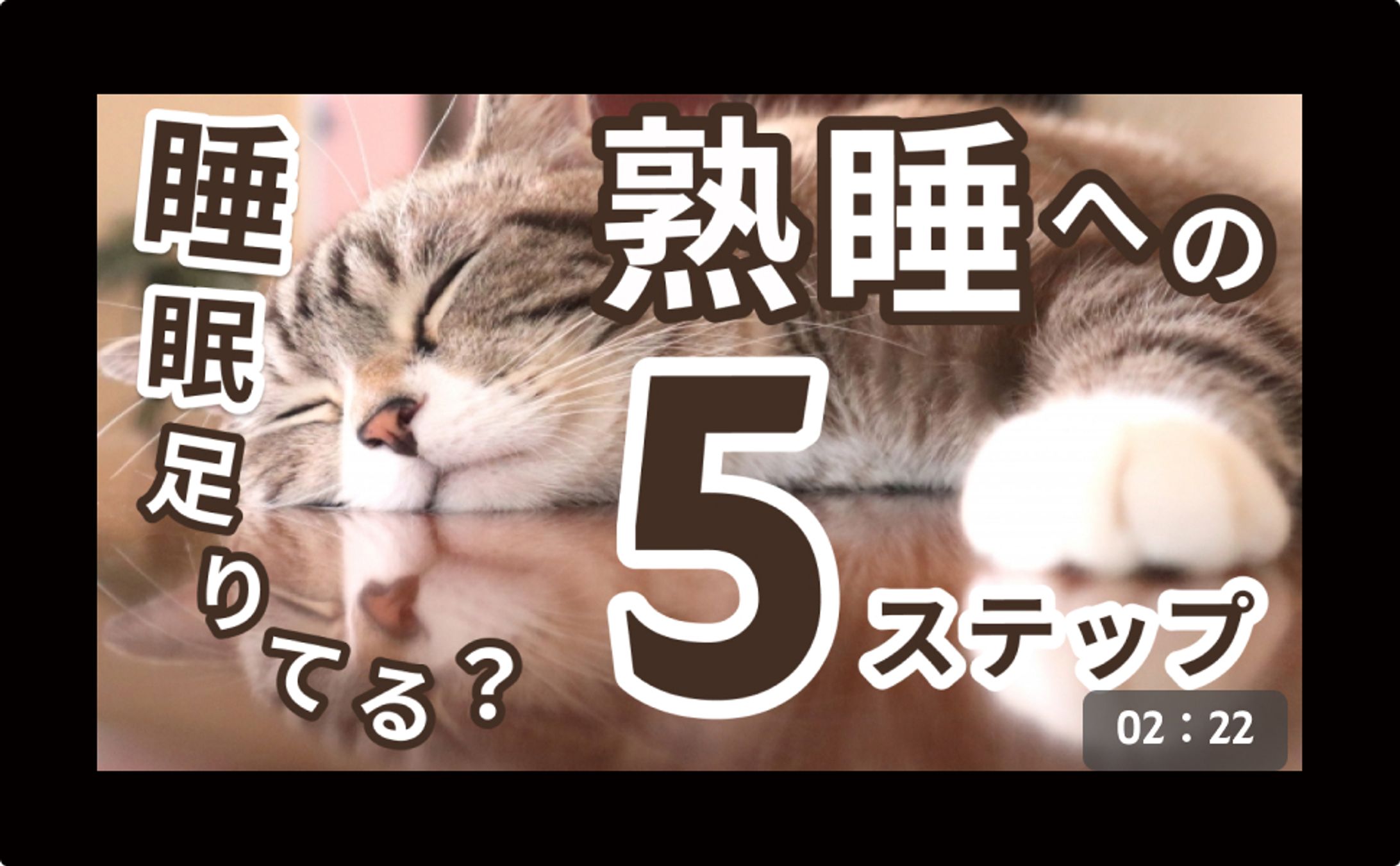 サムネイル　youtube -1