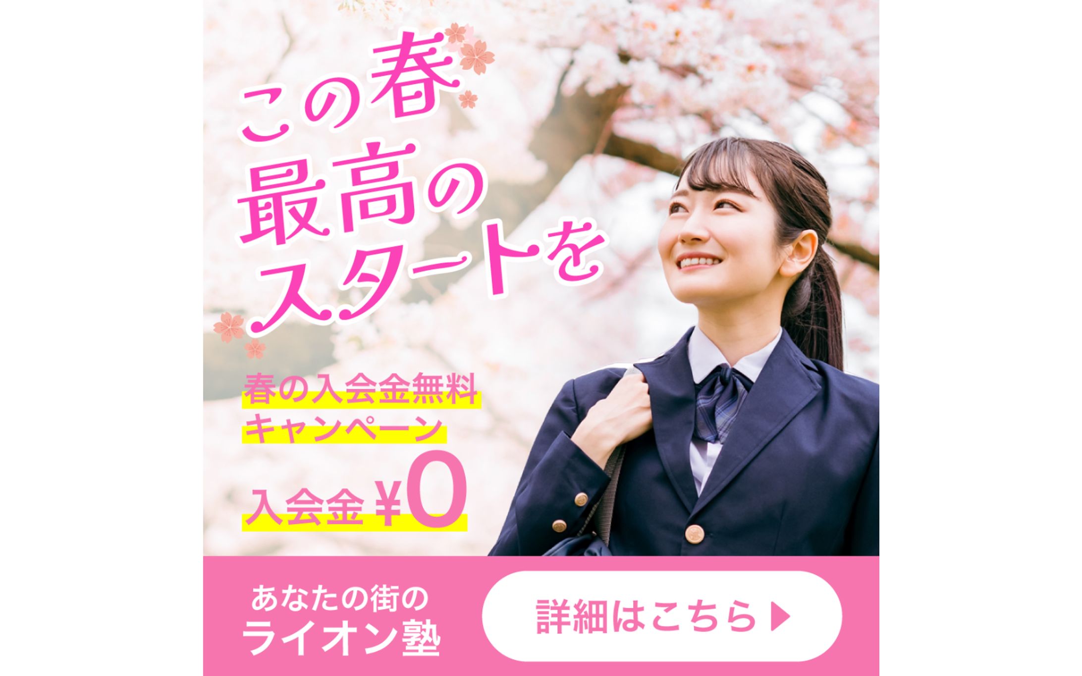 【架空の制作物】バナー-1