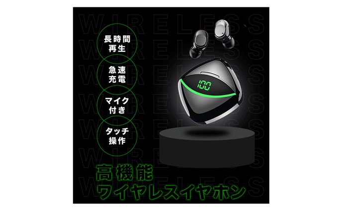 ワイヤレスイヤホン　商品画像