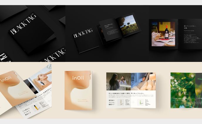 【まとめ】パンフレット