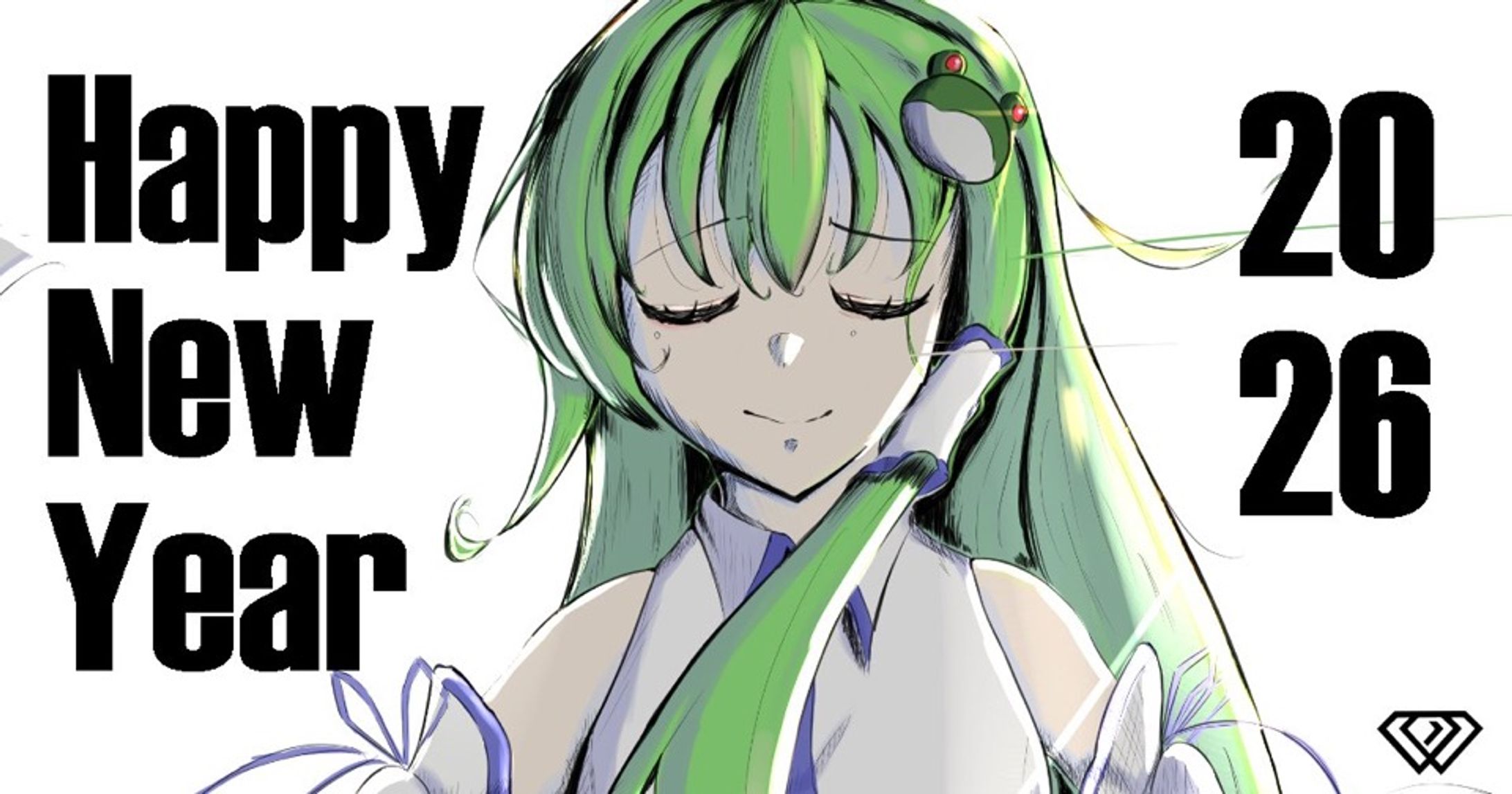 Happy New Year 2026-1