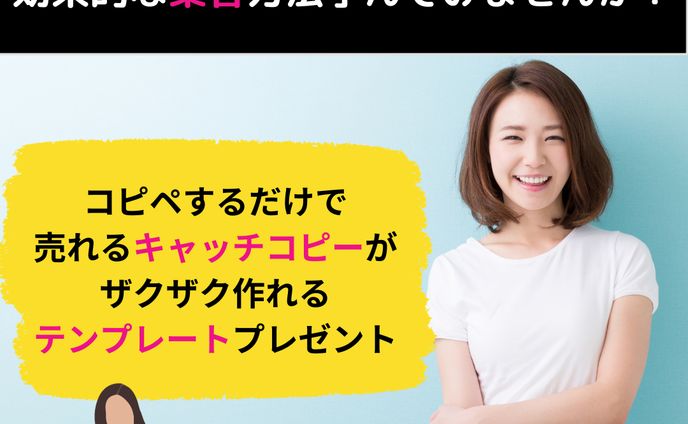 fa、instagram/facebook広告