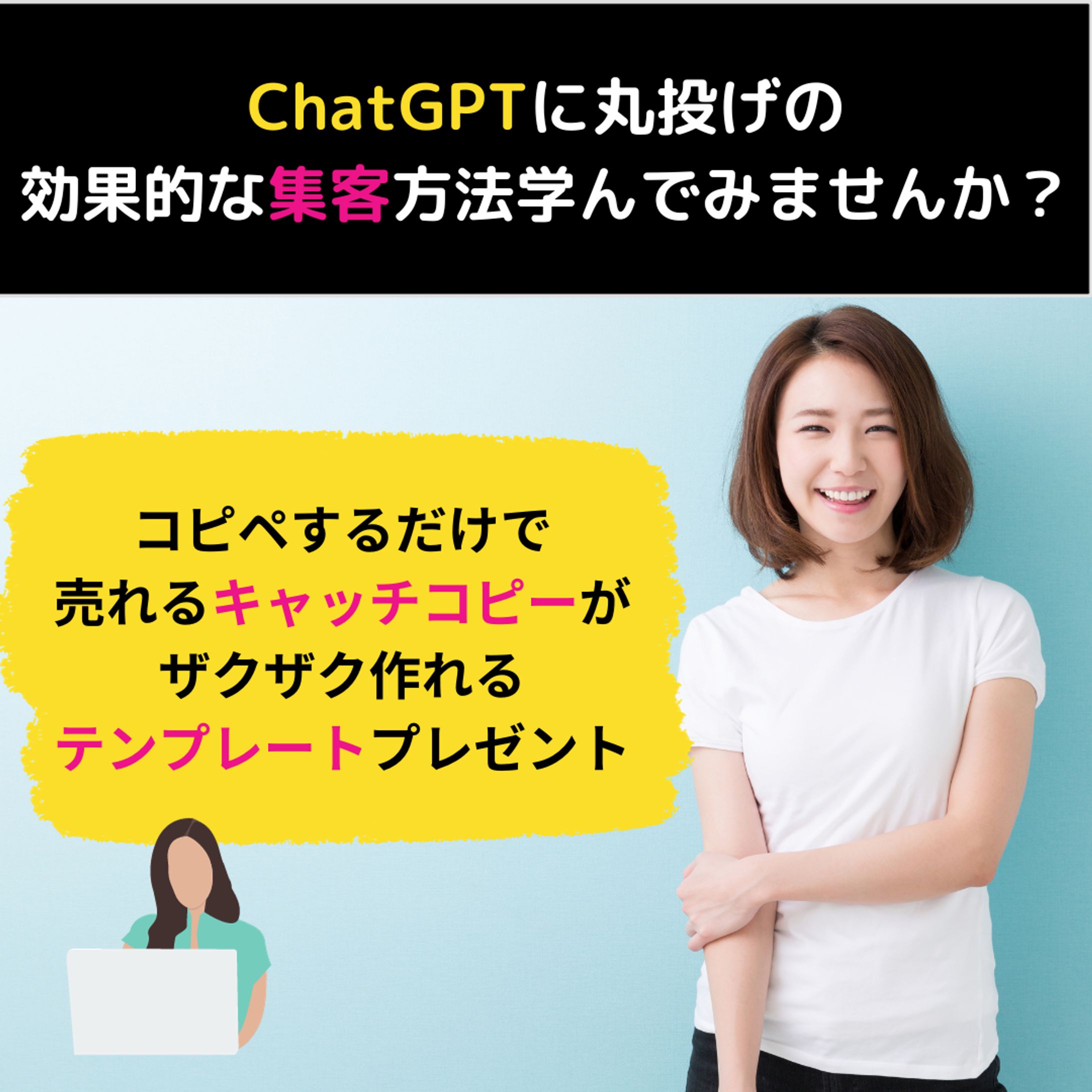 facebook・Instagram用広告-1
