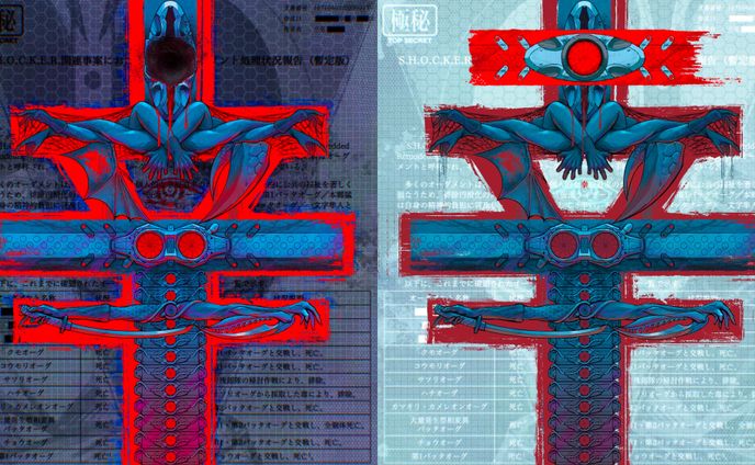 一文字 足せば【シン・仮面ライダーFA】