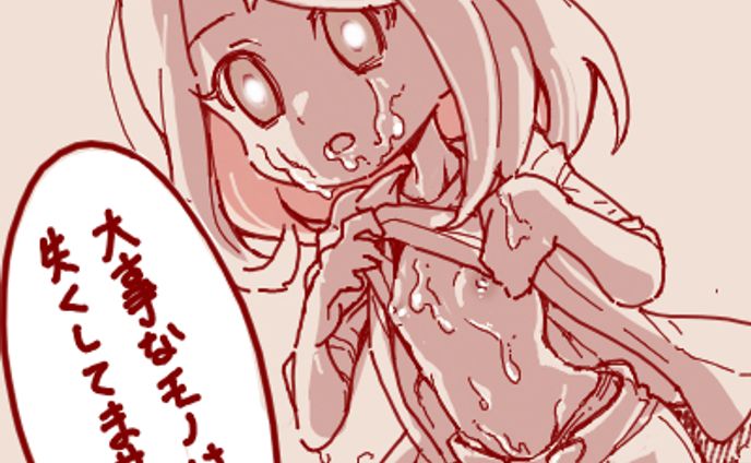 ポケモンお手書き　リコ　催眠