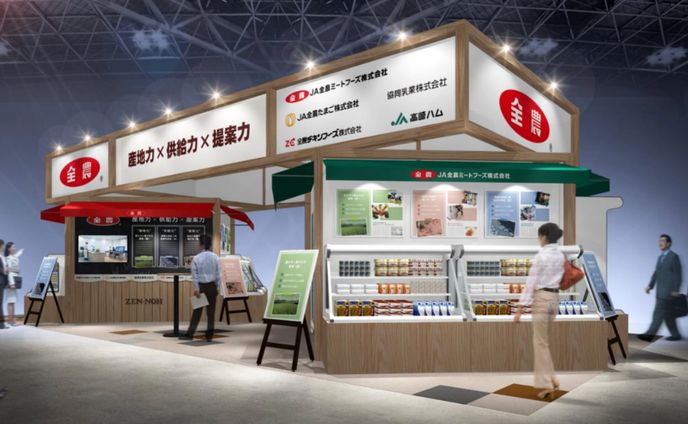 食品メーカー・展示会出展支援
