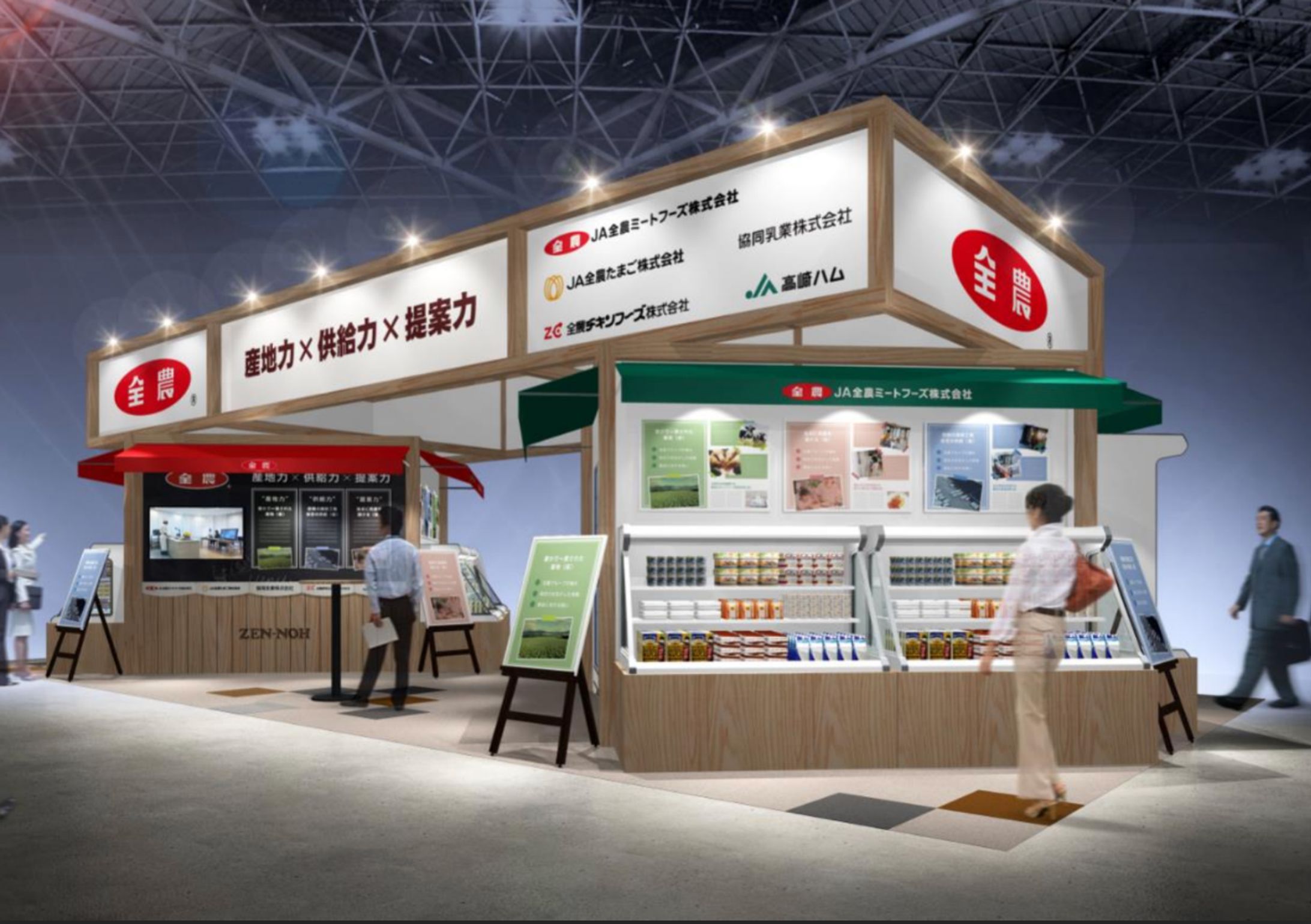 食品メーカー・展示会出展支援-1
