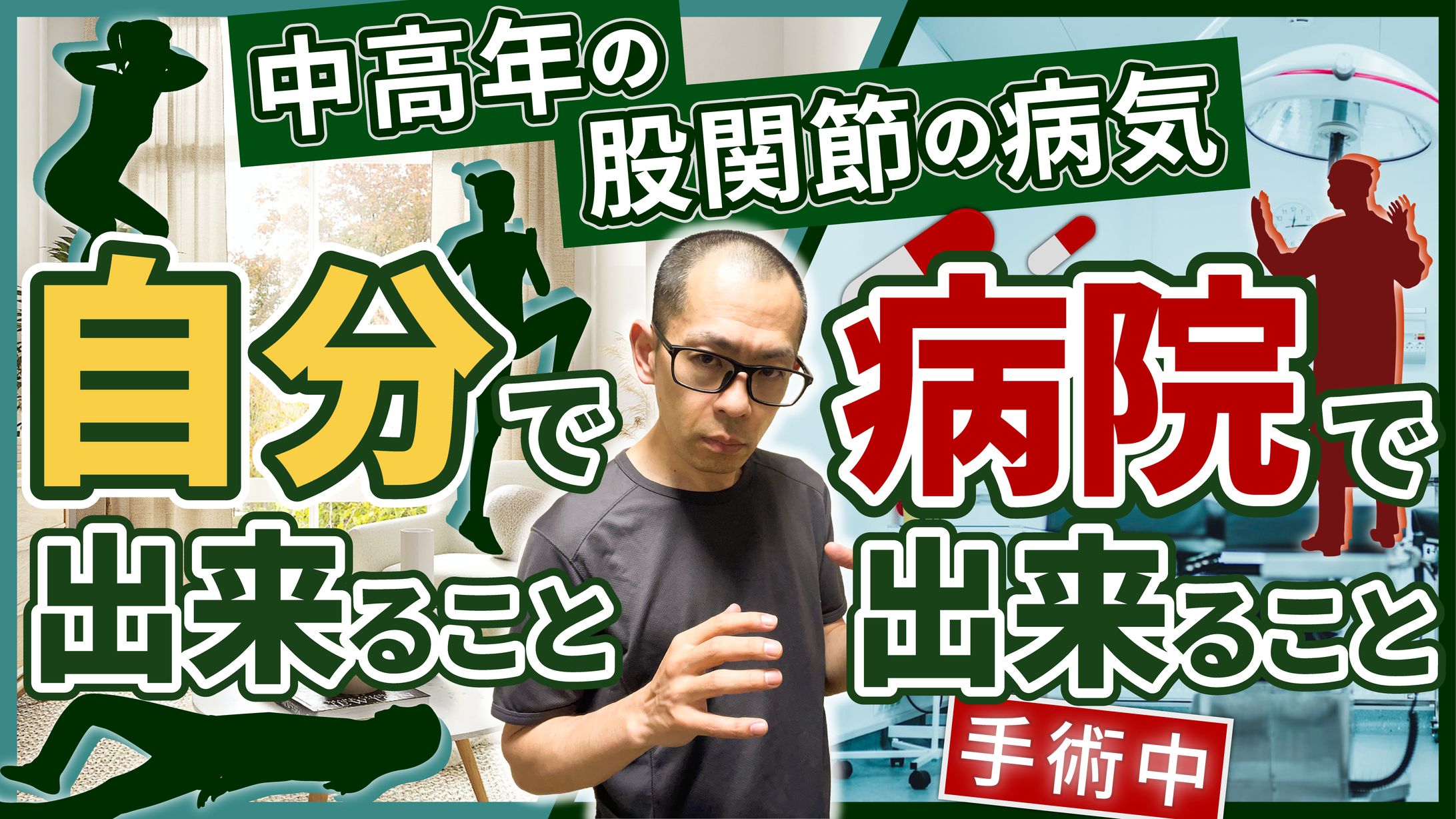youtubeサムネイル-1