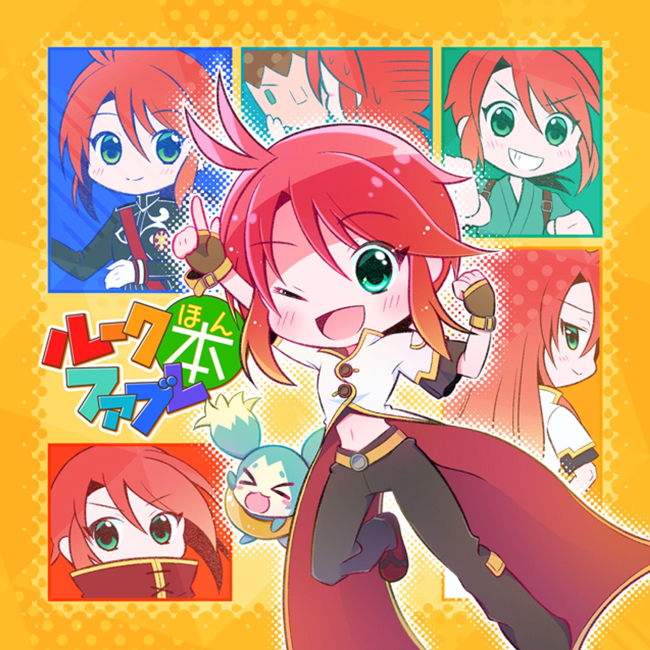 【りあ】ファンイラスト-1