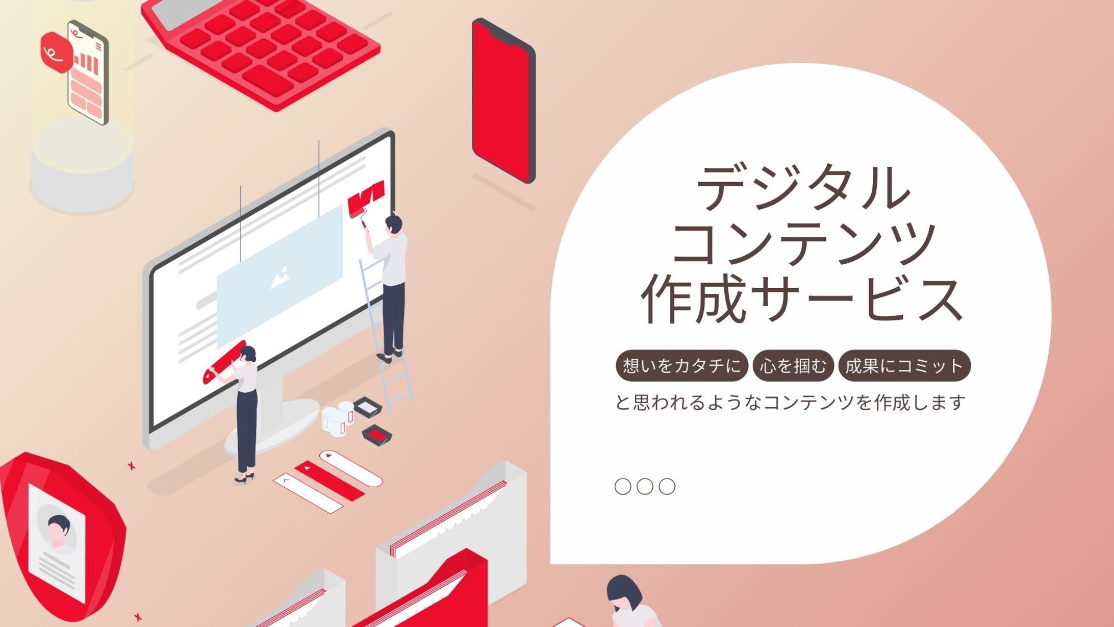 自作ポートフォリオ１-1