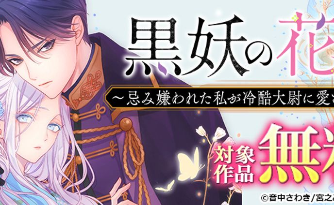 1030 jyosei cmoa 770 320