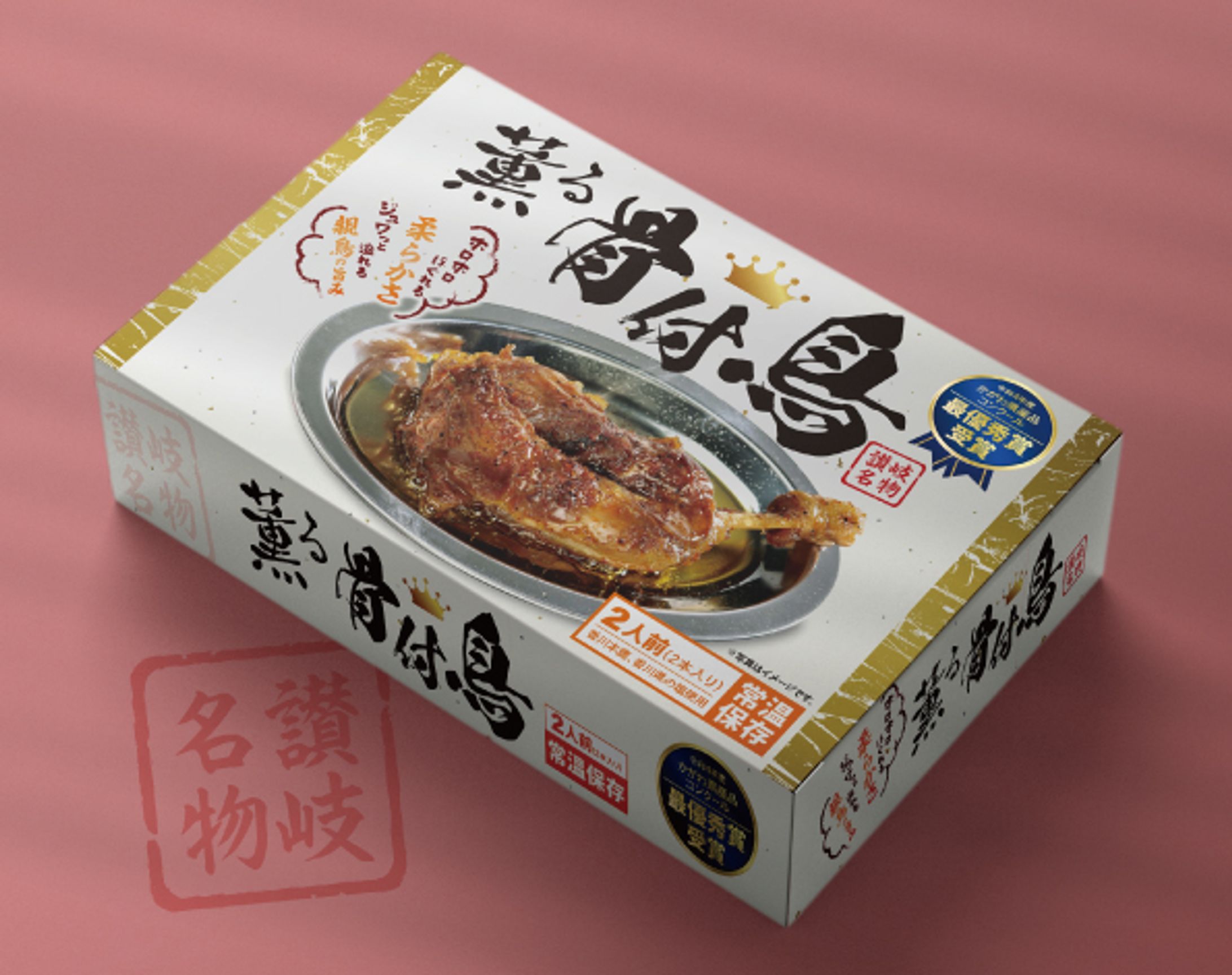 商品パッケージ-1