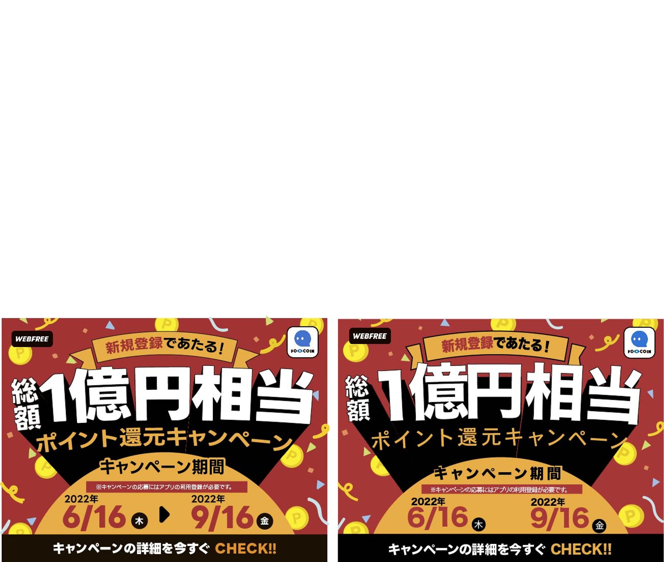 バナー模写-1
