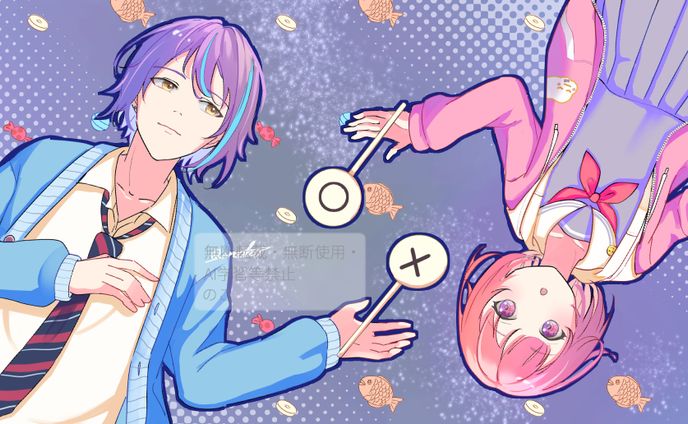 プロセカ / 類とえむ