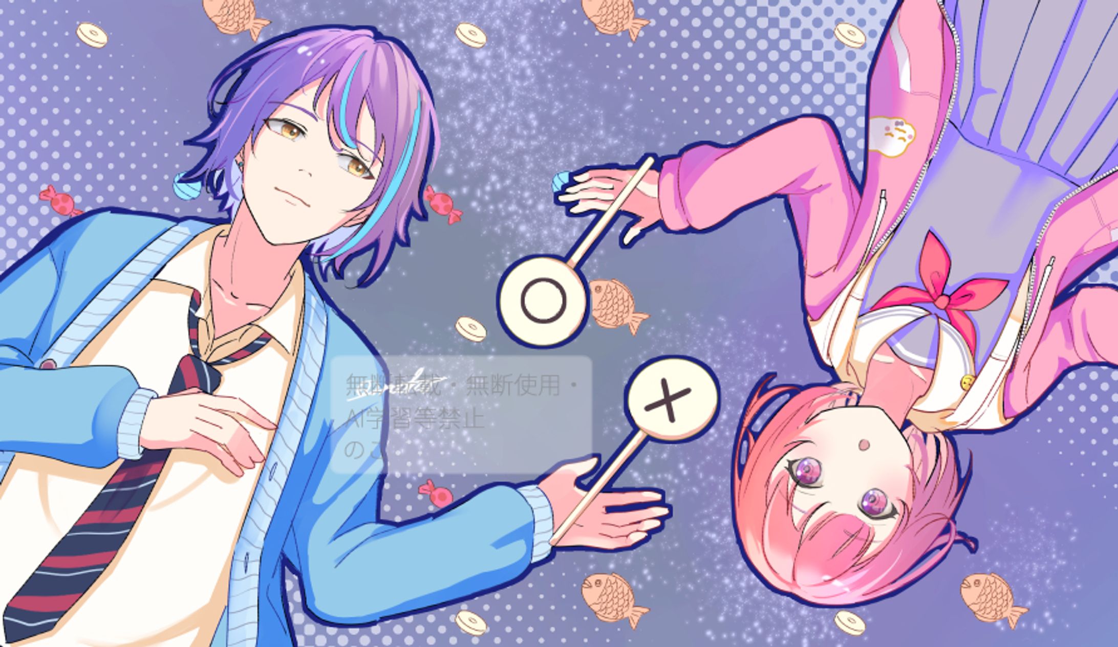 プロセカ / 類とえむ-1