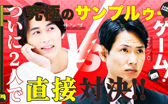 エンタメ系サムネイル