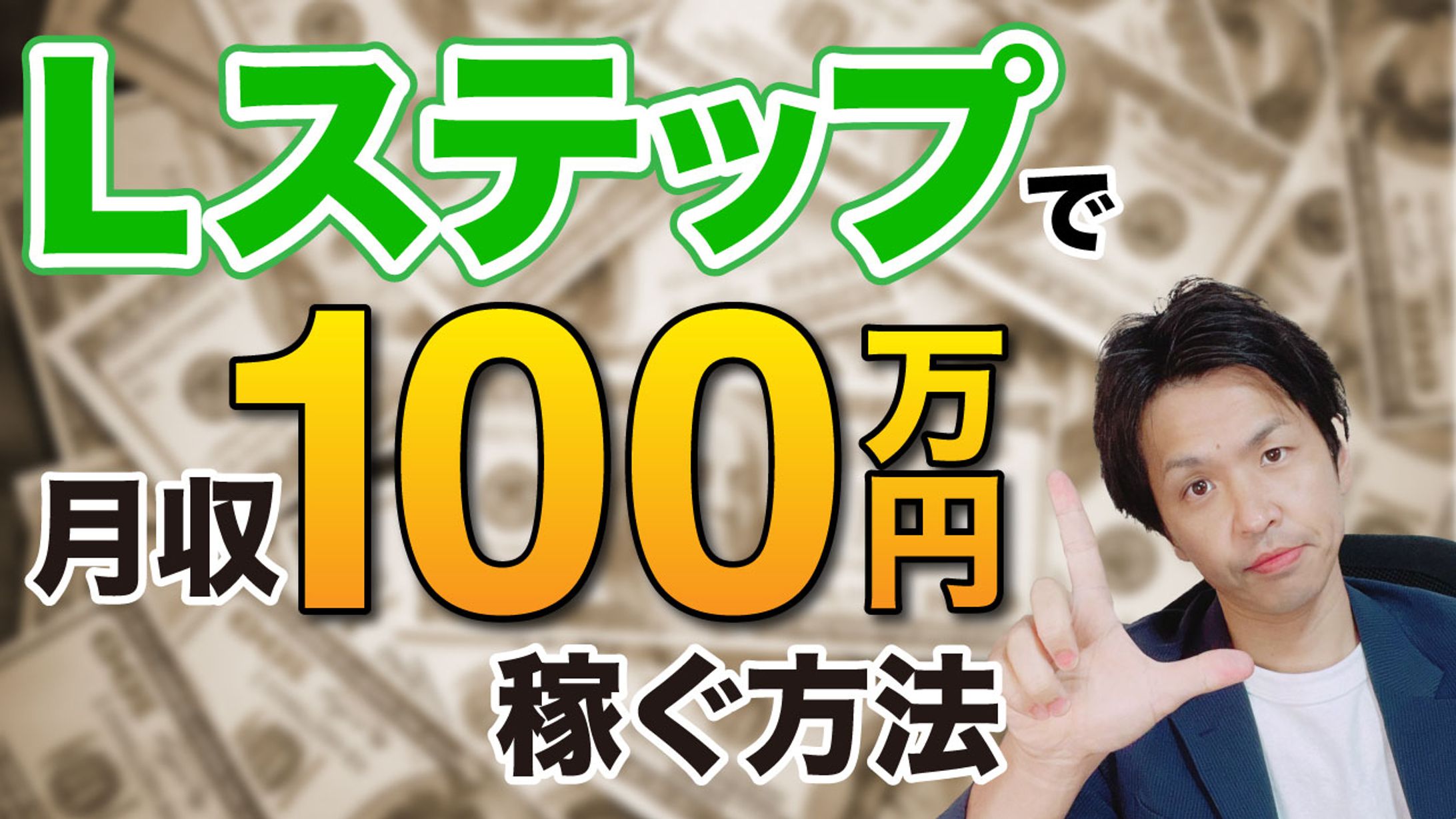 サムネイル４-1