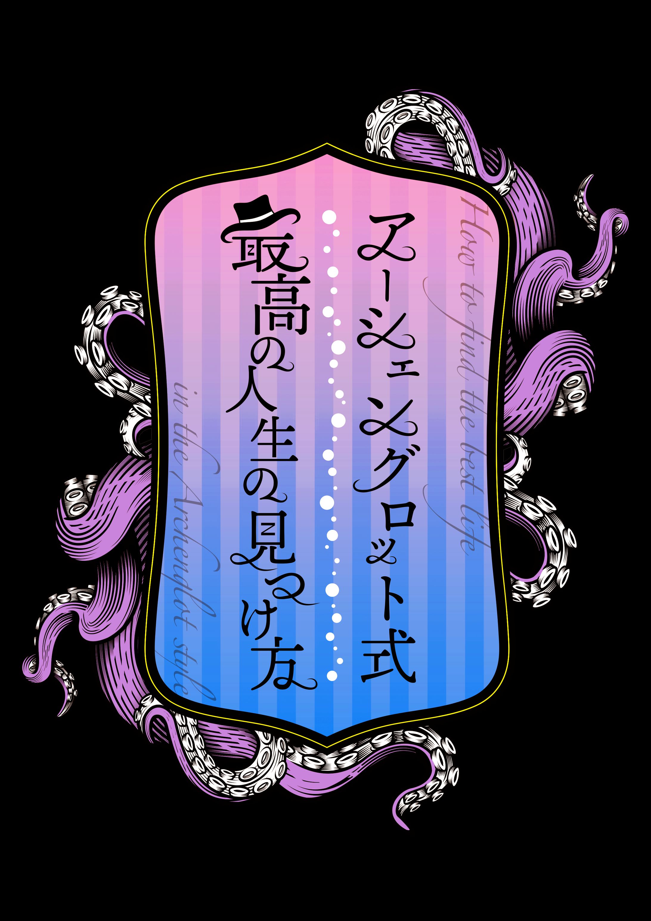 【個人依頼】ロゴデザイン-1