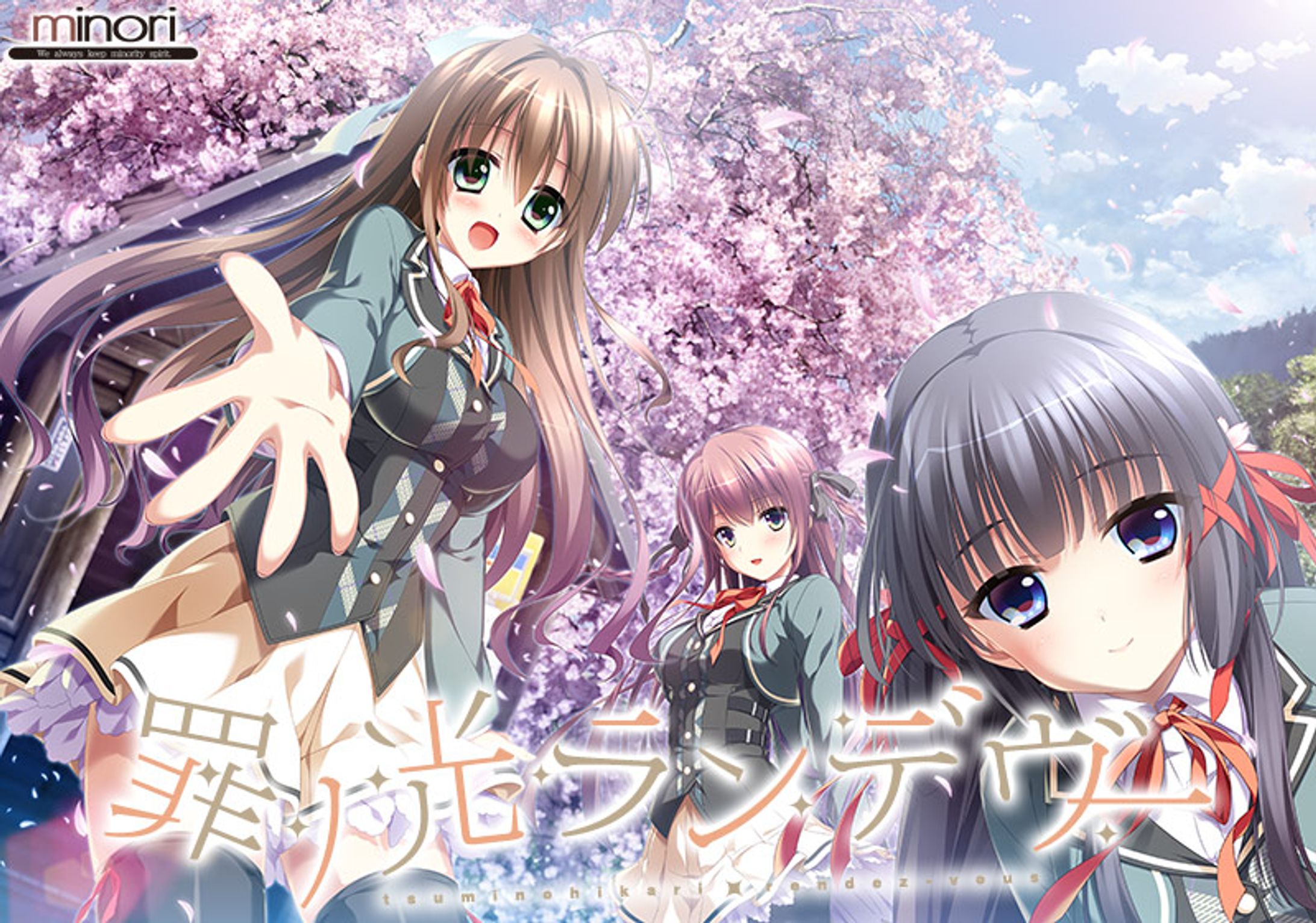 罪ノ光ランデヴー-1