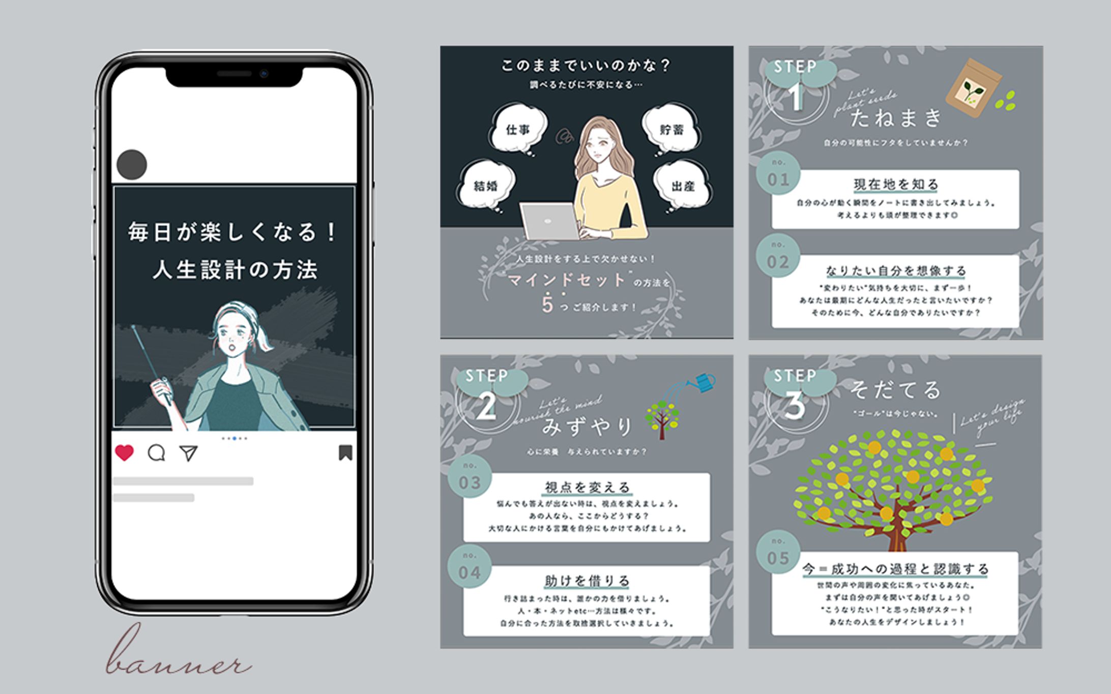【実案件】SHE株式会社様　SHElikes SNS掲載バナー-1