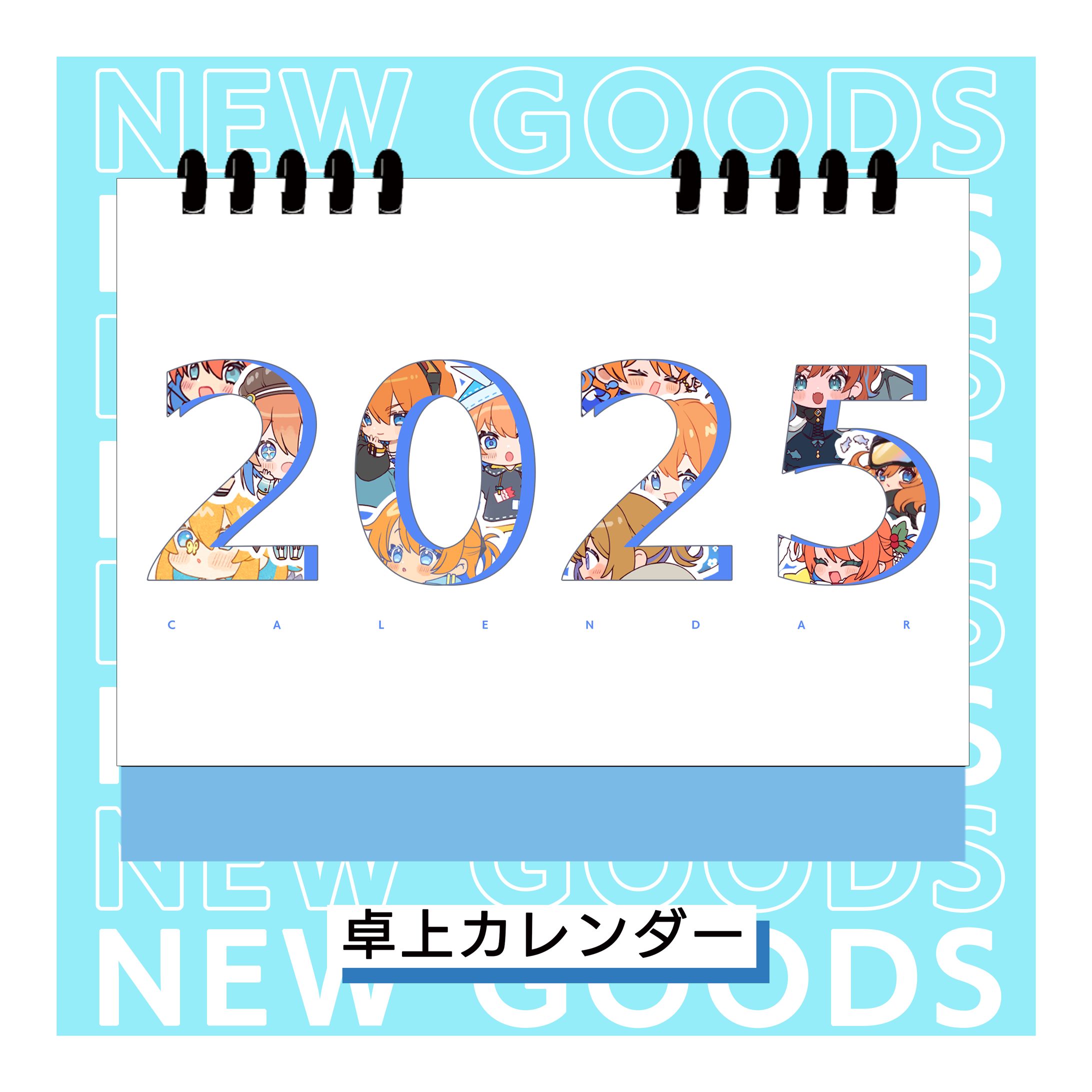多々星カイリ「卓上カレンダー　2025ver」発売-1