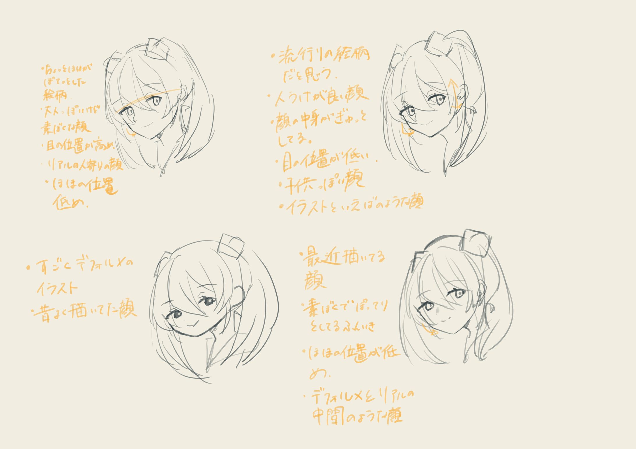 絵柄のご提案-1