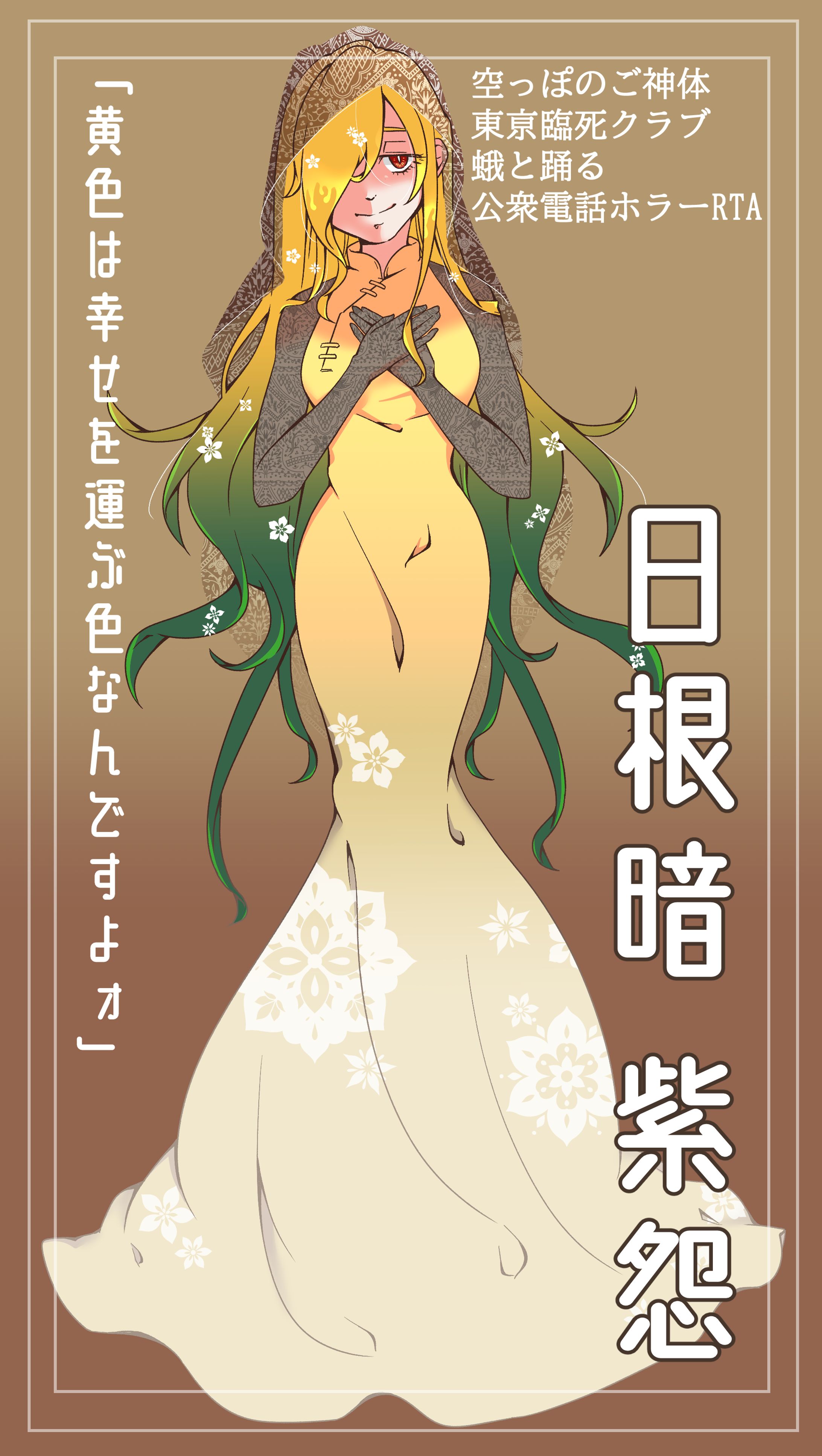 TRPG用立ち絵ディスプレイ-1