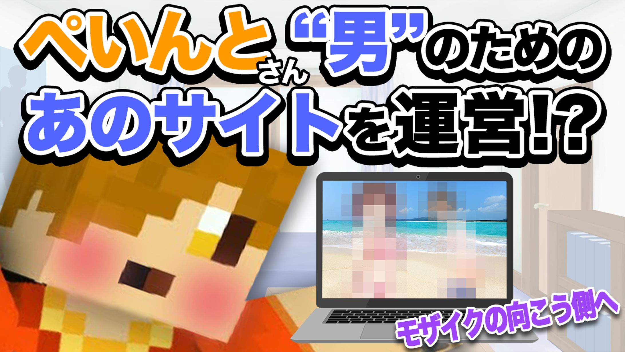 日常組切り抜きチャンネル 様-1