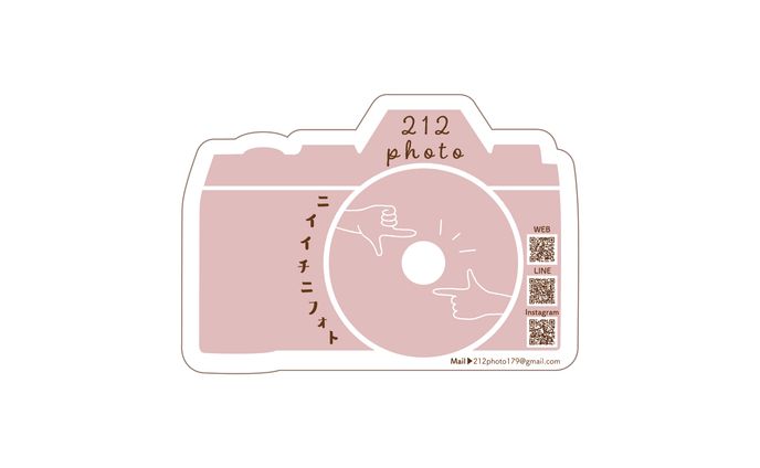 212photoリーフレット