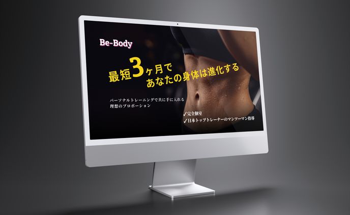 man、パーソナルワーク