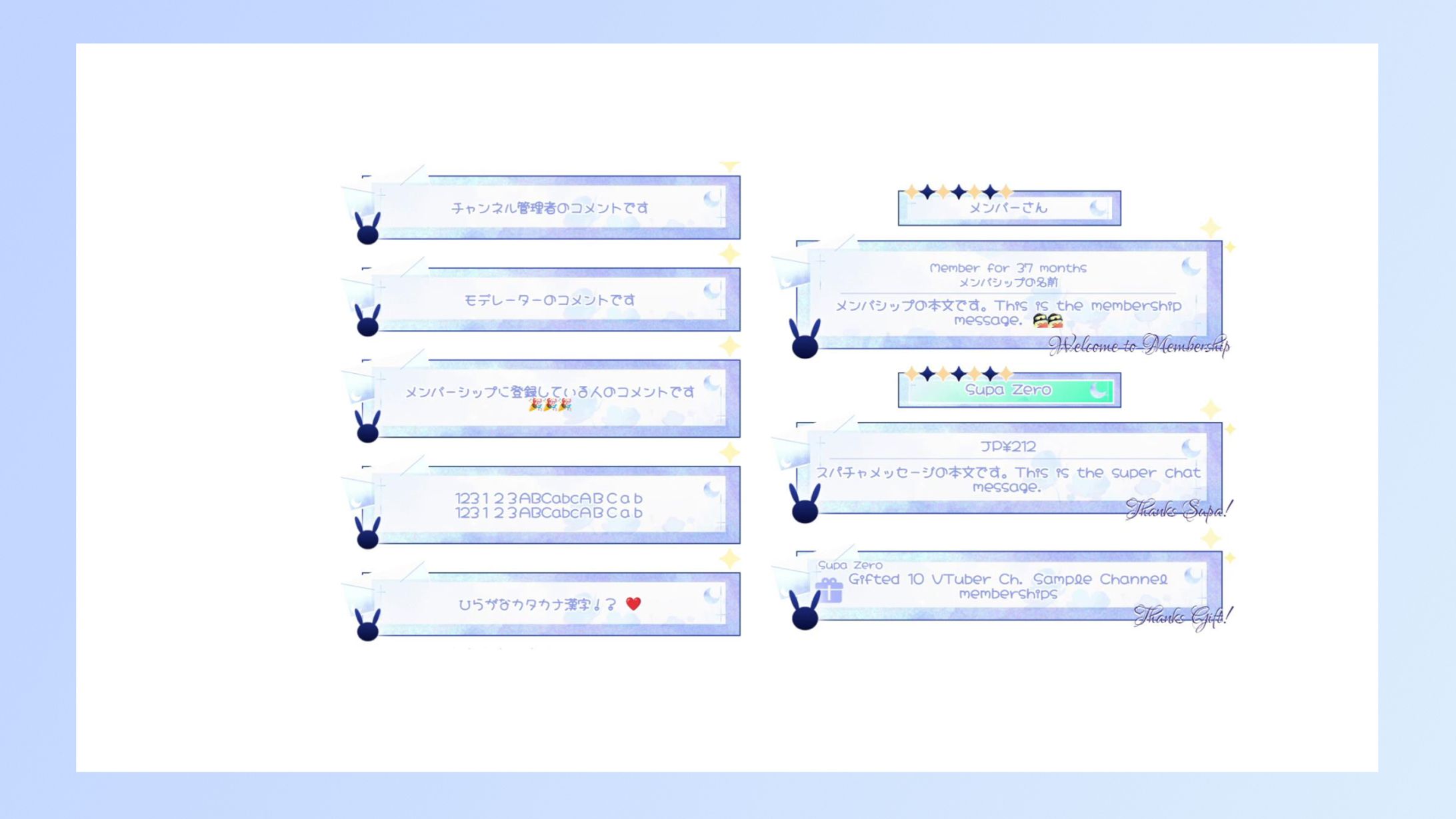Live Chat CSS / 月影 美虎都-1