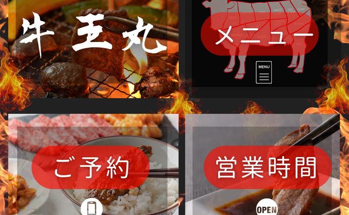lineリッチメニュー