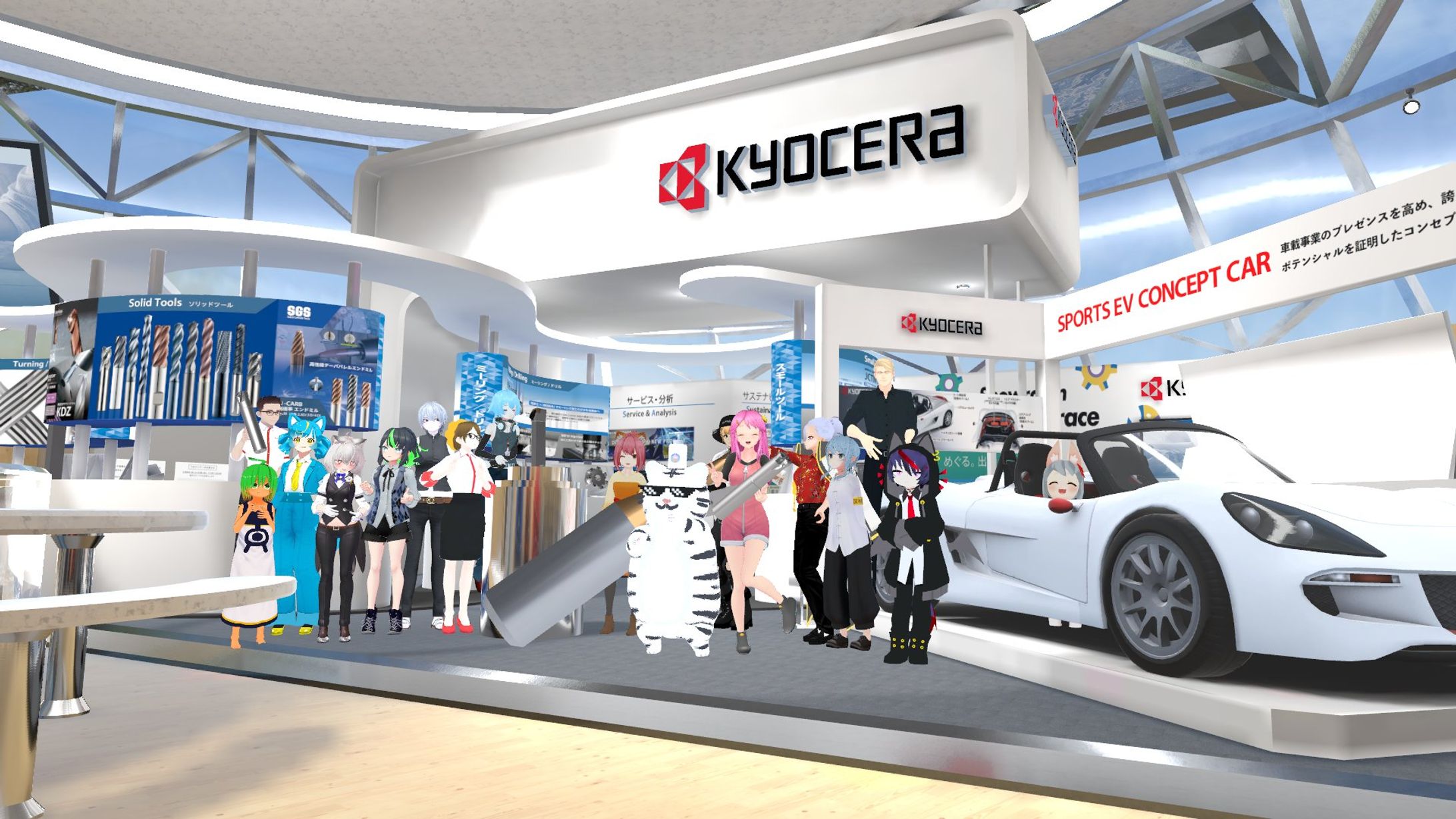 京セラ工具オンライン展示会 【JIMTOF2022 】-1