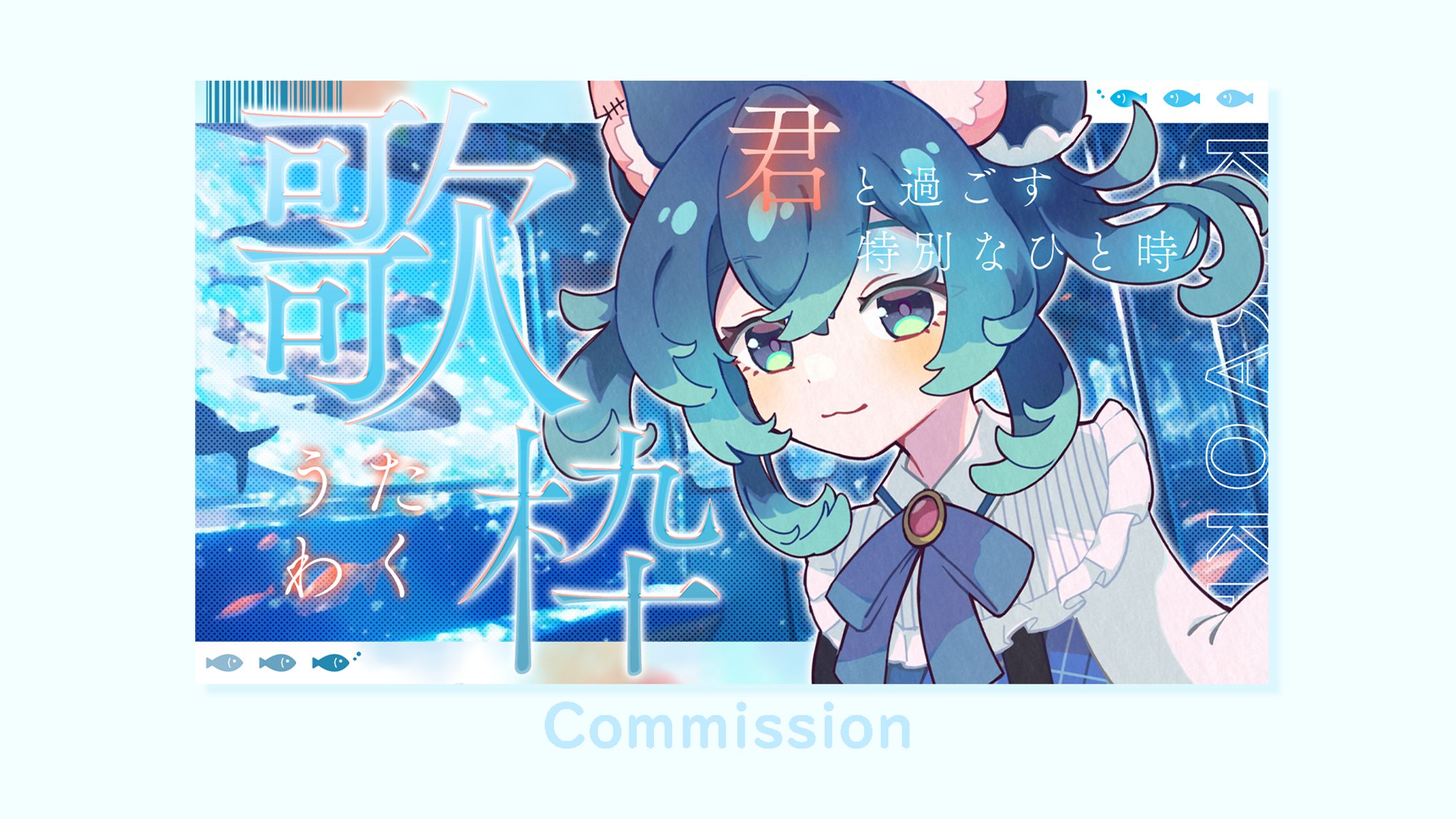 BOOTH　販売　サムネイル素材-1