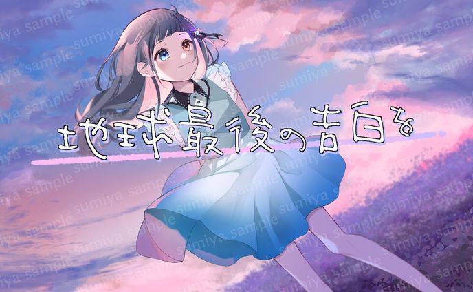 歌ってみたイラスト　知白様