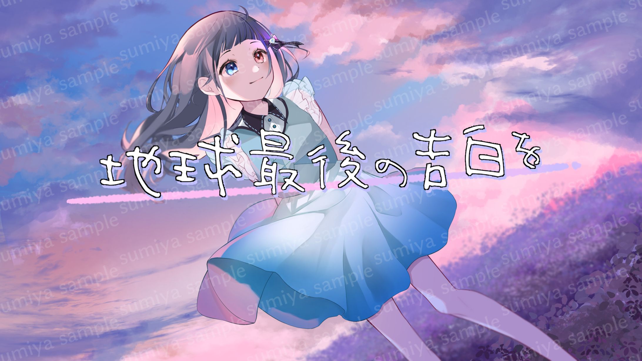 歌ってみたイラスト　知白様-1