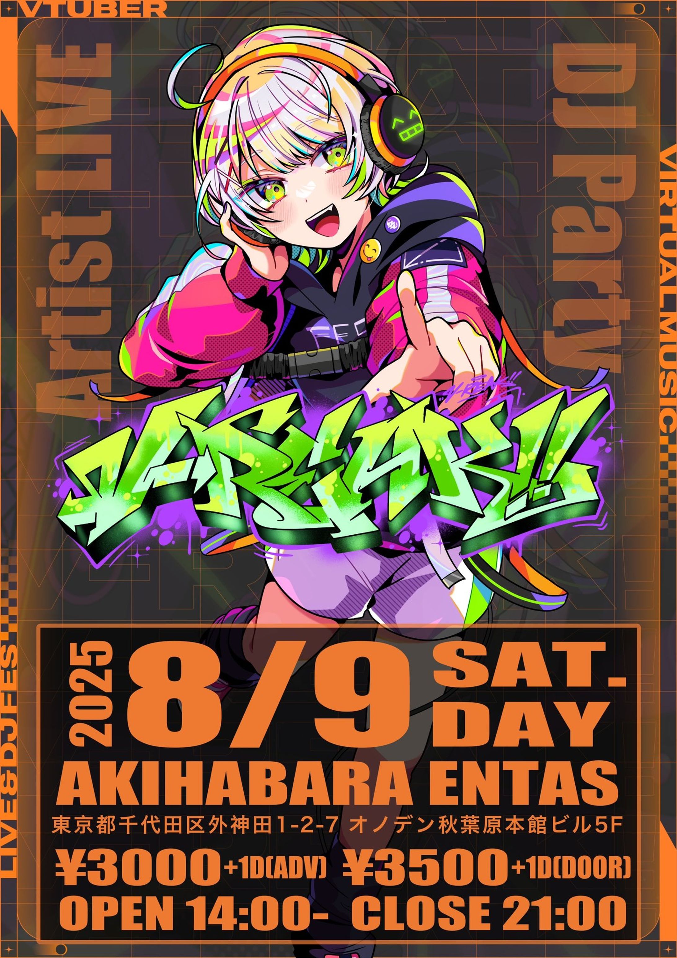 V-REAK!! vol.3-1