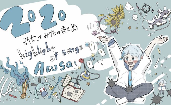 【ご依頼】サムネイル/篠宮梓様