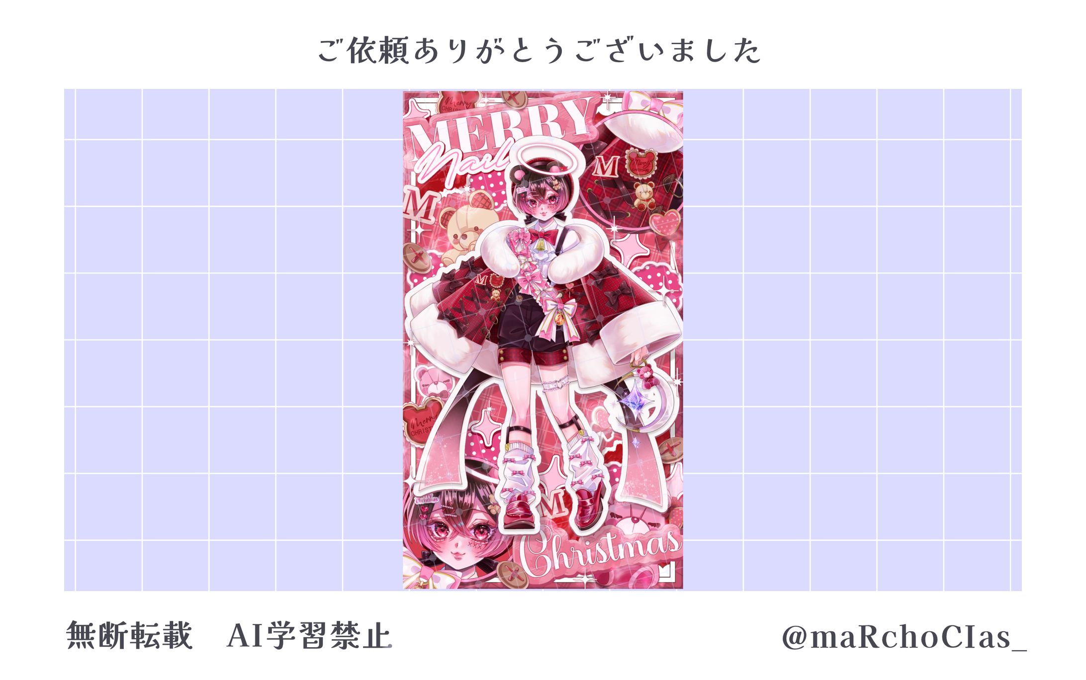 立ち絵公開画像／寧瑠めりぃ様-1