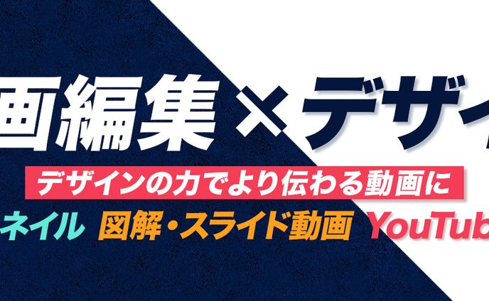 X(旧Twitter)バナー