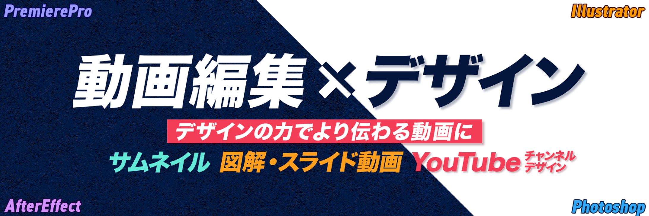 X(旧Twitter)バナー-1