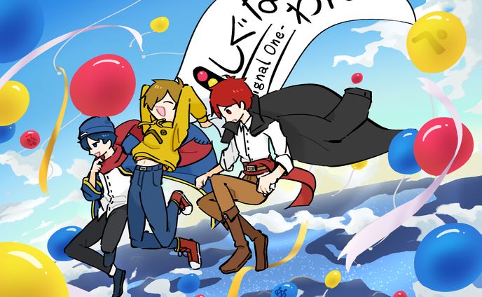 2025年/ファンアート